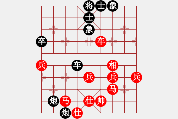 象棋棋譜圖片：iceknight(9星)-負(fù)-秋天(8星) - 步數(shù)：50 