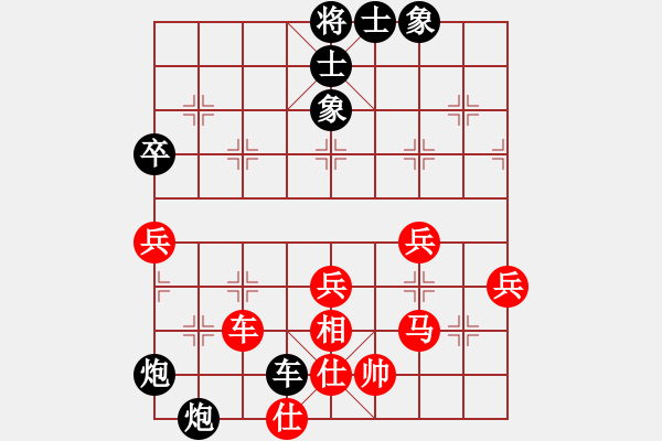 象棋棋譜圖片：iceknight(9星)-負(fù)-秋天(8星) - 步數(shù)：62 