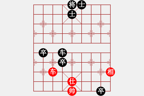 象棋棋譜圖片：飛相對進３卒 先負 - 步數(shù)：100 