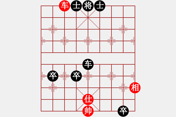 象棋棋譜圖片：飛相對進３卒 先負 - 步數(shù)：110 