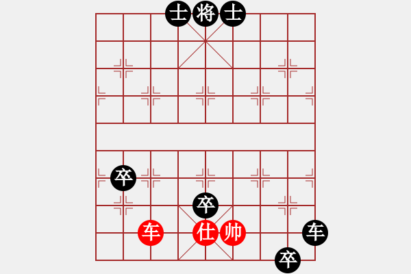 象棋棋譜圖片：飛相對進３卒 先負 - 步數(shù)：120 