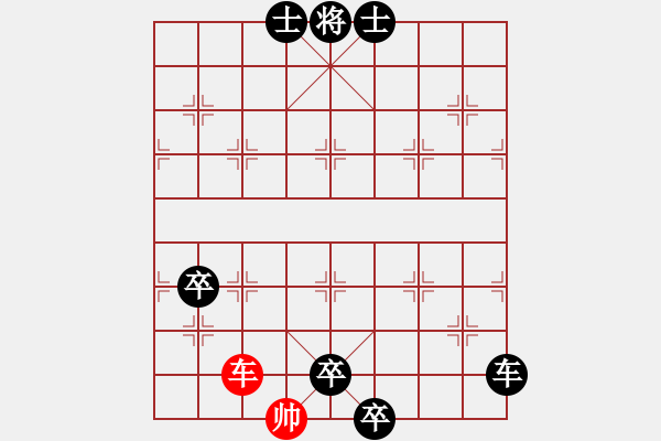 象棋棋譜圖片：飛相對進３卒 先負 - 步數(shù)：126 