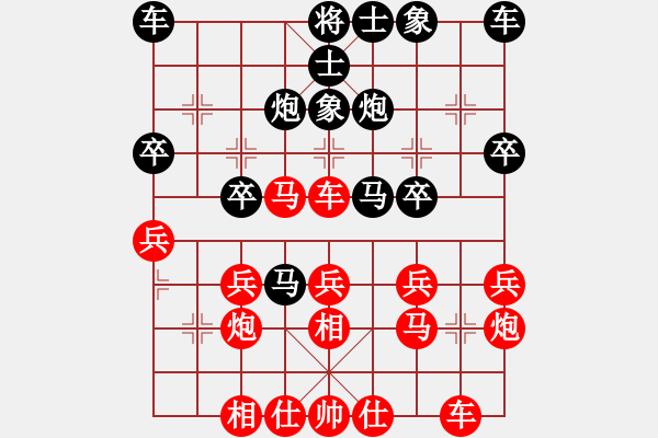 象棋棋譜圖片：飛相對進３卒 先負 - 步數(shù)：30 