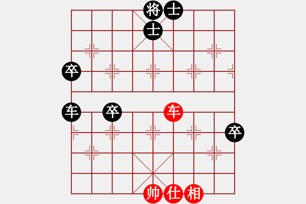 象棋棋譜圖片：飛相對進３卒 先負 - 步數(shù)：80 