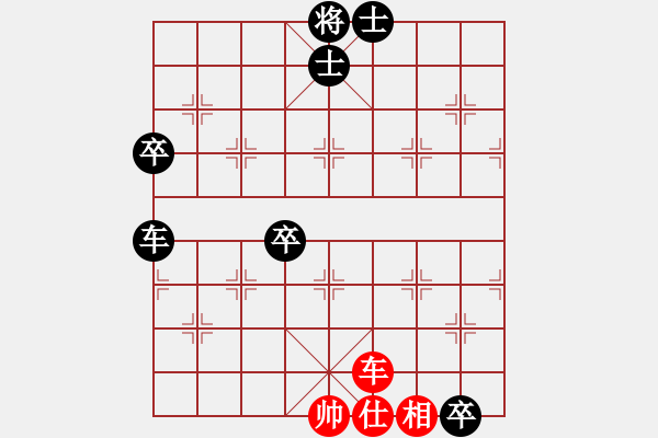 象棋棋譜圖片：飛相對進３卒 先負 - 步數(shù)：90 