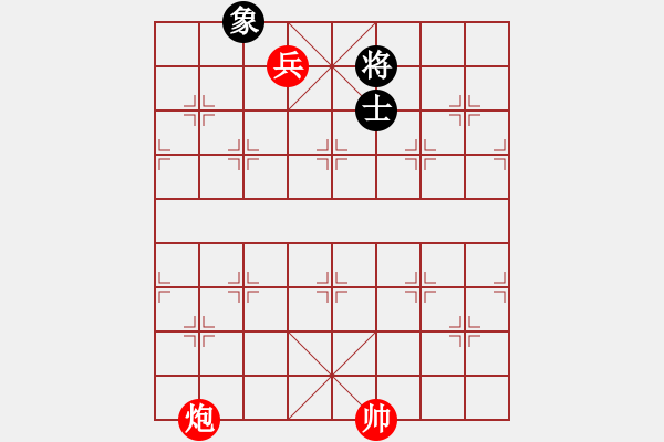 象棋棋譜圖片：第029局 炮低兵對單士象 - 步數(shù)：0 