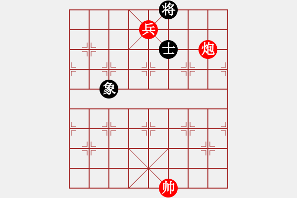 象棋棋譜圖片：第029局 炮低兵對單士象 - 步數(shù)：7 