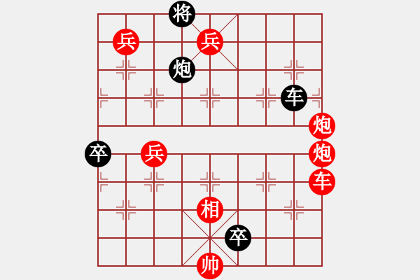 象棋棋譜圖片：險(xiǎn)壑激戰(zhàn) 紅先和 - 步數(shù)：0 