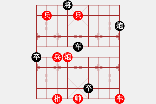 象棋棋譜圖片：險(xiǎn)壑激戰(zhàn) 紅先和 - 步數(shù)：10 