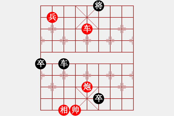 象棋棋譜圖片：險(xiǎn)壑激戰(zhàn) 紅先和 - 步數(shù)：20 