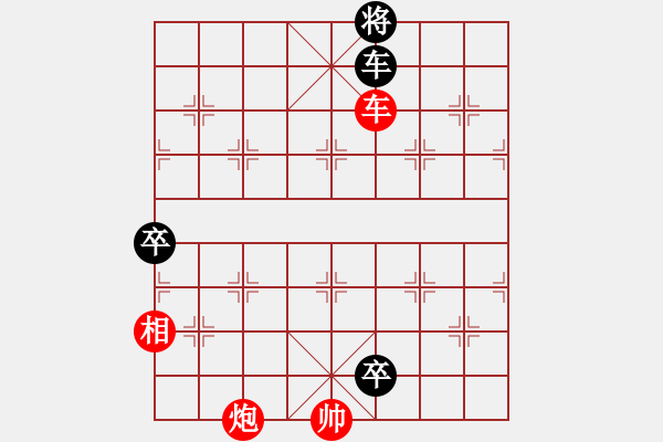 象棋棋譜圖片：險(xiǎn)壑激戰(zhàn) 紅先和 - 步數(shù)：30 