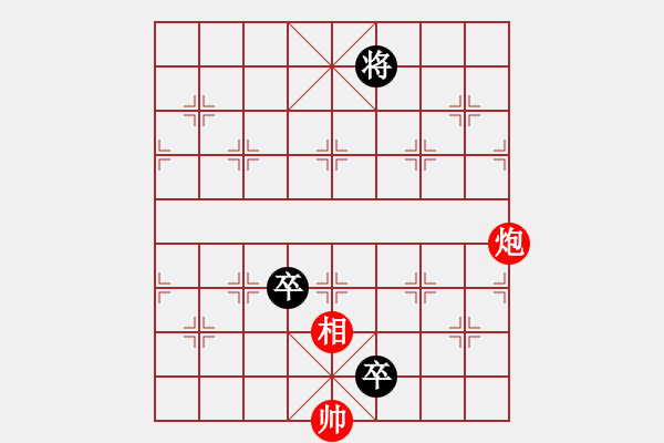 象棋棋譜圖片：險(xiǎn)壑激戰(zhàn) 紅先和 - 步數(shù)：40 