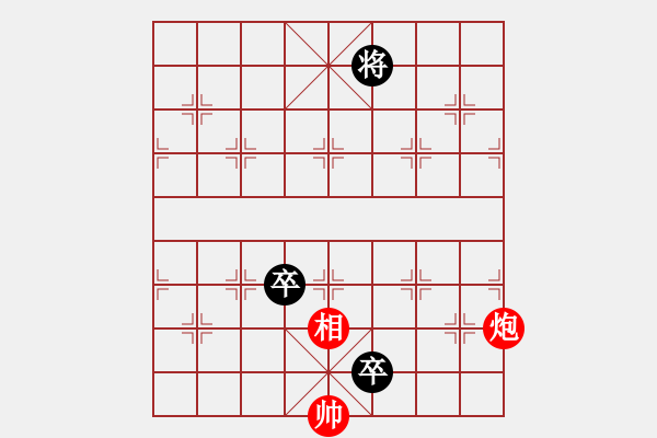 象棋棋譜圖片：險(xiǎn)壑激戰(zhàn) 紅先和 - 步數(shù)：45 