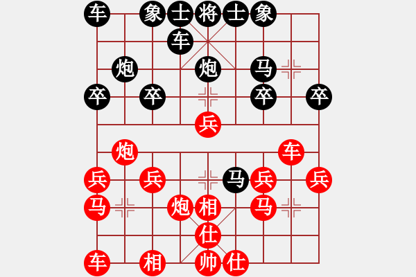 象棋棋譜圖片：閃電戰(zhàn)（過宮炮對左中炮） - 步數(shù)：20 