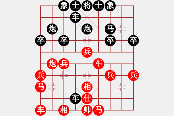 象棋棋譜圖片：閃電戰(zhàn)（過宮炮對左中炮） - 步數(shù)：30 