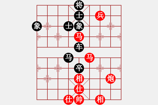 象棋棋譜圖片：菩提祖師(4段)-負(fù)-pussy(9段) - 步數(shù)：100 