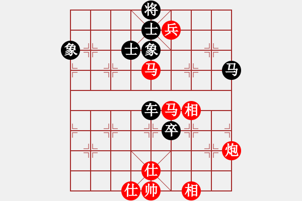 象棋棋譜圖片：菩提祖師(4段)-負(fù)-pussy(9段) - 步數(shù)：110 