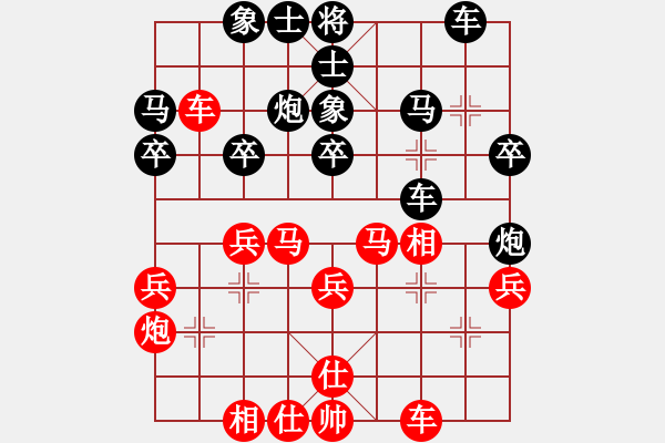 象棋棋譜圖片：菩提祖師(4段)-負(fù)-pussy(9段) - 步數(shù)：30 