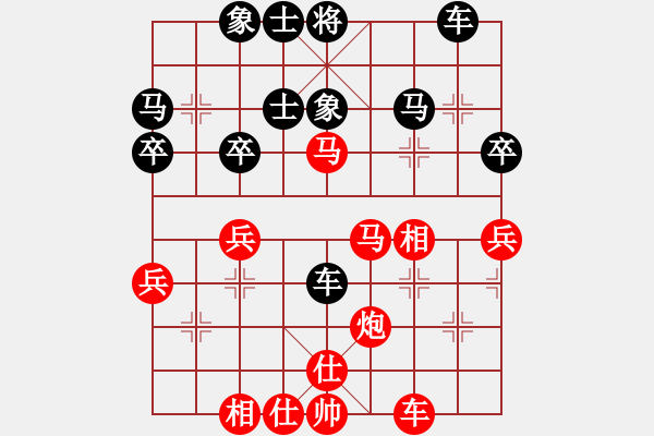 象棋棋譜圖片：菩提祖師(4段)-負(fù)-pussy(9段) - 步數(shù)：40 