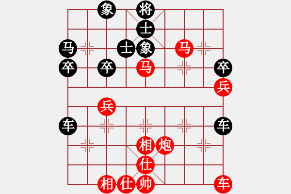 象棋棋譜圖片：菩提祖師(4段)-負(fù)-pussy(9段) - 步數(shù)：50 