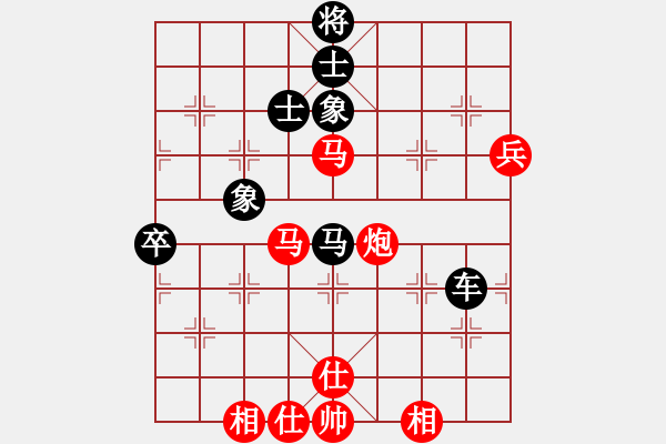 象棋棋譜圖片：菩提祖師(4段)-負(fù)-pussy(9段) - 步數(shù)：70 