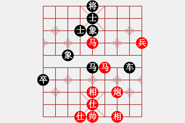 象棋棋譜圖片：菩提祖師(4段)-負(fù)-pussy(9段) - 步數(shù)：80 