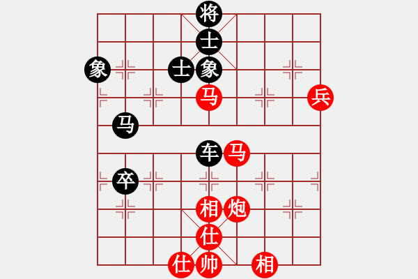 象棋棋譜圖片：菩提祖師(4段)-負(fù)-pussy(9段) - 步數(shù)：90 