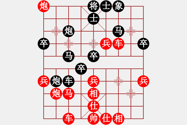 象棋棋譜圖片：黑龍江小強(qiáng)(1段)-勝-xuepingnao(2段) - 步數(shù)：40 