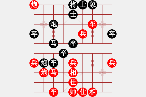 象棋棋譜圖片：黑龍江小強(qiáng)(1段)-勝-xuepingnao(2段) - 步數(shù)：41 