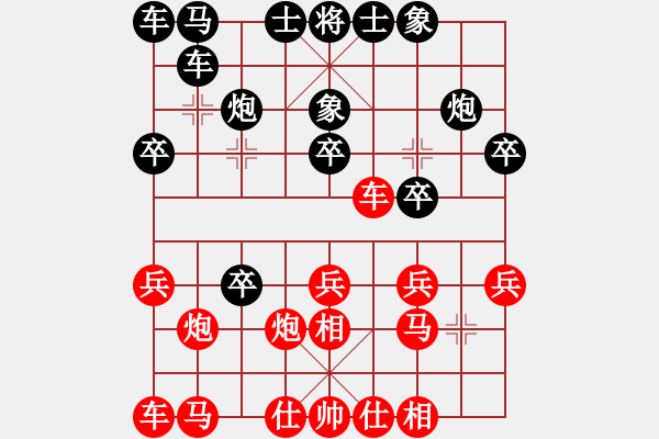 象棋棋譜圖片：縹緲玄妙路?。。?！我的體系 - 步數(shù)：20 