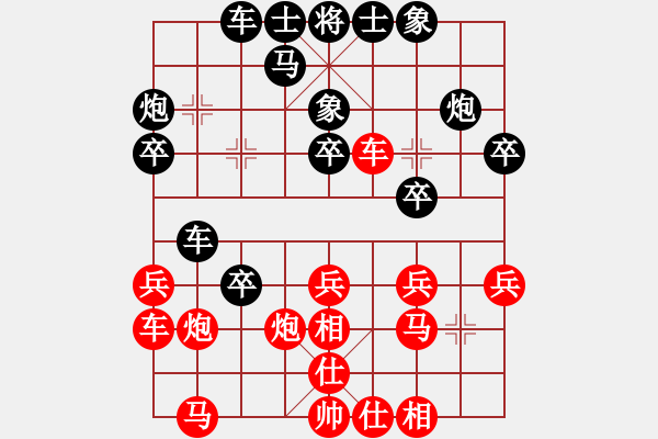 象棋棋譜圖片：縹緲玄妙路?。。?！我的體系 - 步數(shù)：30 