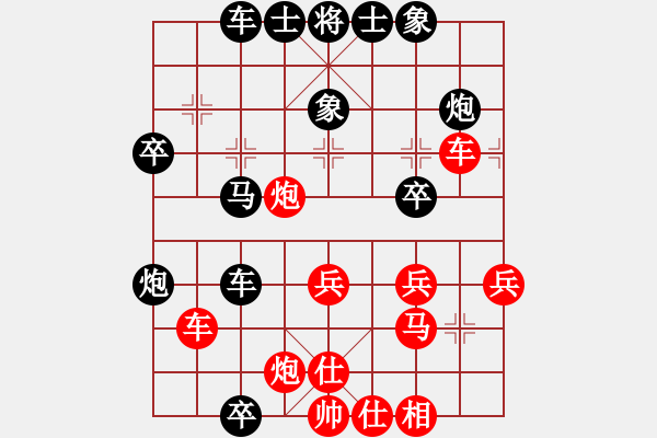 象棋棋譜圖片：縹緲玄妙路?。。?！我的體系 - 步數(shù)：50 