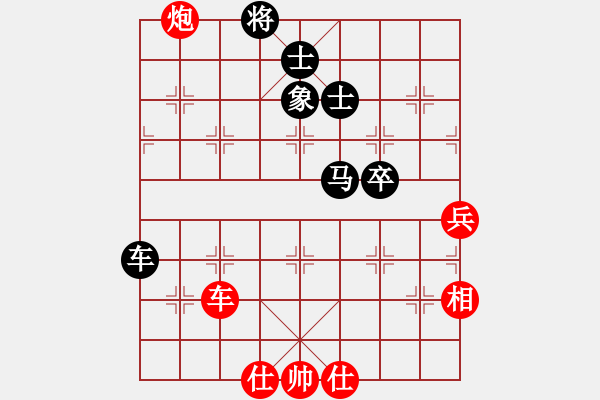 象棋棋譜圖片：aiqiwangzi(1段)-勝-百花園暗香(5段) - 步數(shù)：100 