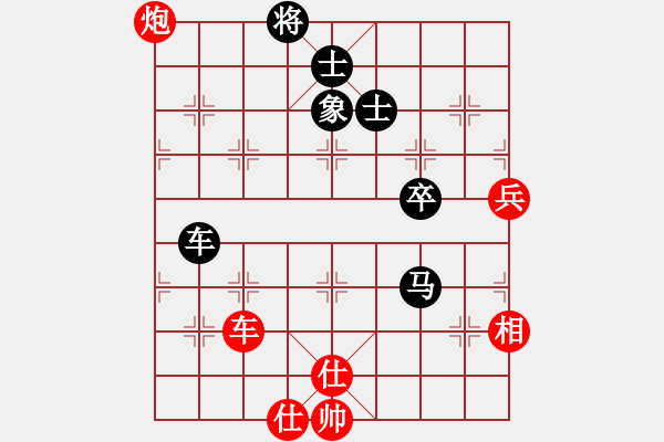 象棋棋譜圖片：aiqiwangzi(1段)-勝-百花園暗香(5段) - 步數(shù)：110 