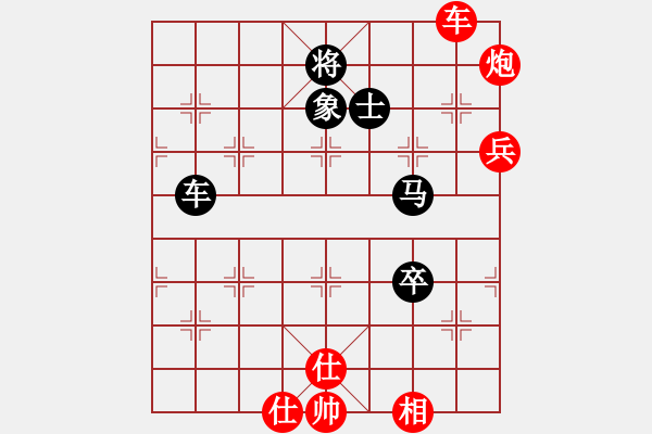 象棋棋譜圖片：aiqiwangzi(1段)-勝-百花園暗香(5段) - 步數(shù)：130 