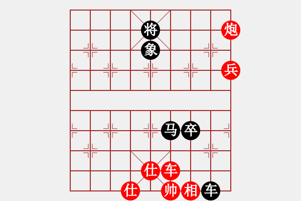 象棋棋譜圖片：aiqiwangzi(1段)-勝-百花園暗香(5段) - 步數(shù)：140 