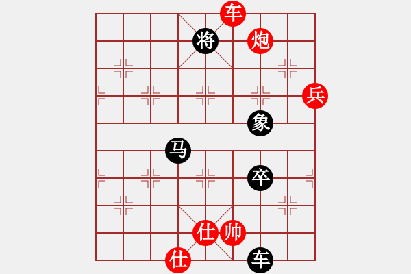 象棋棋譜圖片：aiqiwangzi(1段)-勝-百花園暗香(5段) - 步數(shù)：150 