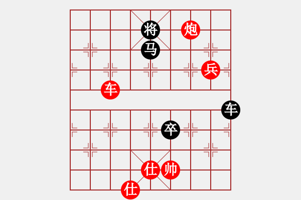 象棋棋譜圖片：aiqiwangzi(1段)-勝-百花園暗香(5段) - 步數(shù)：160 