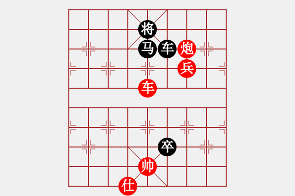 象棋棋譜圖片：aiqiwangzi(1段)-勝-百花園暗香(5段) - 步數(shù)：170 