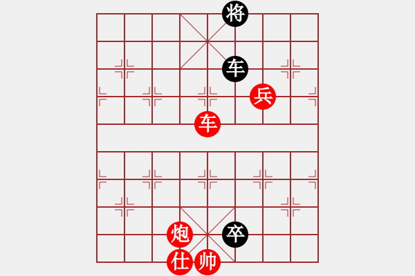 象棋棋譜圖片：aiqiwangzi(1段)-勝-百花園暗香(5段) - 步數(shù)：180 