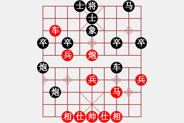 象棋棋譜圖片：aiqiwangzi(1段)-勝-百花園暗香(5段) - 步數(shù)：40 