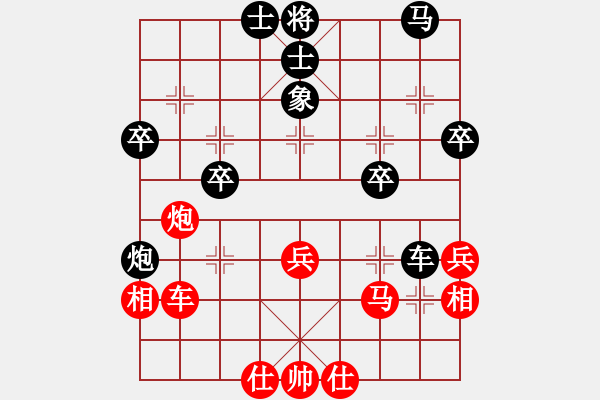 象棋棋譜圖片：aiqiwangzi(1段)-勝-百花園暗香(5段) - 步數(shù)：50 