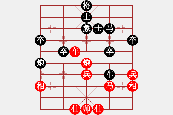 象棋棋譜圖片：aiqiwangzi(1段)-勝-百花園暗香(5段) - 步數(shù)：60 