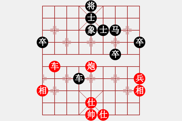 象棋棋譜圖片：aiqiwangzi(1段)-勝-百花園暗香(5段) - 步數(shù)：70 