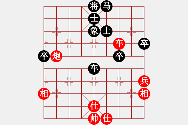 象棋棋譜圖片：aiqiwangzi(1段)-勝-百花園暗香(5段) - 步數(shù)：80 