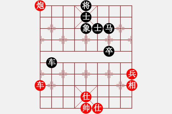 象棋棋譜圖片：aiqiwangzi(1段)-勝-百花園暗香(5段) - 步數(shù)：90 