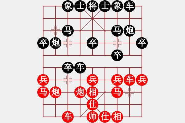 象棋棋譜圖片：何老頑童(5段)-負(fù)-武大胡一刀(3段) - 步數(shù)：20 