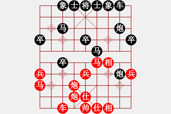 象棋棋譜圖片：何老頑童(5段)-負(fù)-武大胡一刀(3段) - 步數(shù)：30 