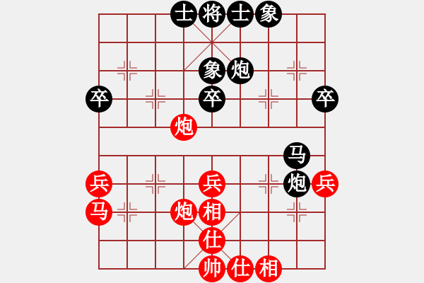 象棋棋譜圖片：何老頑童(5段)-負(fù)-武大胡一刀(3段) - 步數(shù)：40 