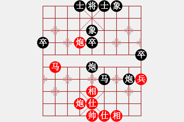 象棋棋譜圖片：何老頑童(5段)-負(fù)-武大胡一刀(3段) - 步數(shù)：50 